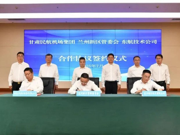 三方簽約！新區(qū)將打造國(guó)家級(jí)飛機(jī)儲(chǔ)存維修基地