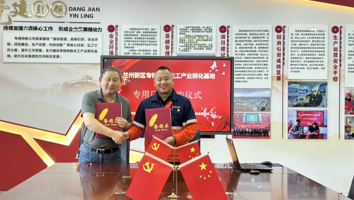 又雙叒叕高端項(xiàng)目簽約！專精特新孵化基地再添新成員